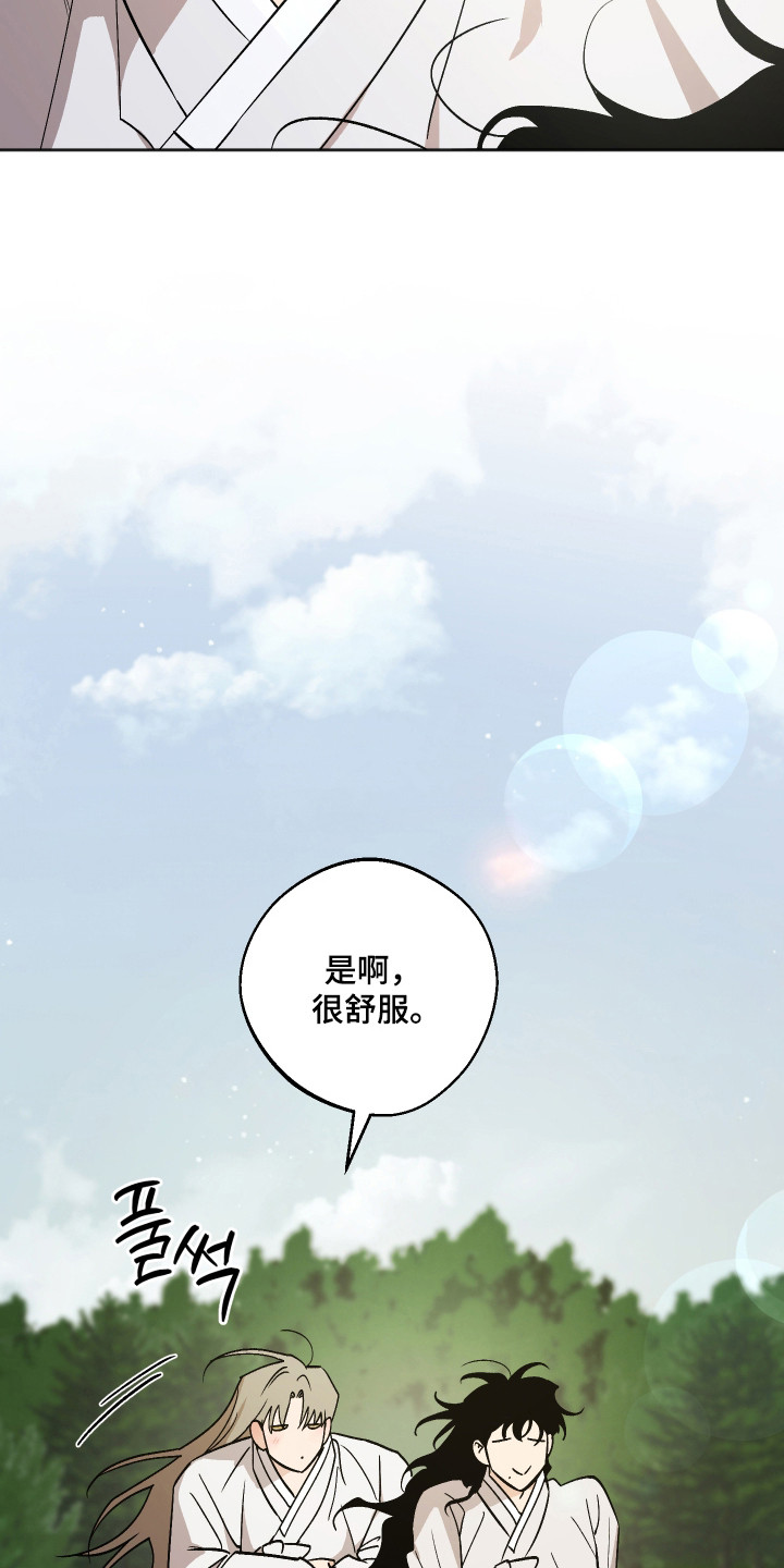 前世的祈愿漫画,第93章：【第二季】同样位置4图