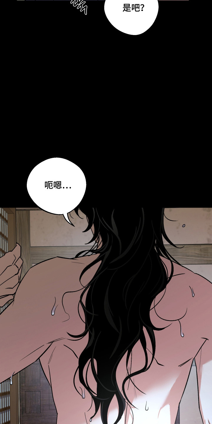 前世的祈愿漫画,第89章：【第二季】风韵犹存4图