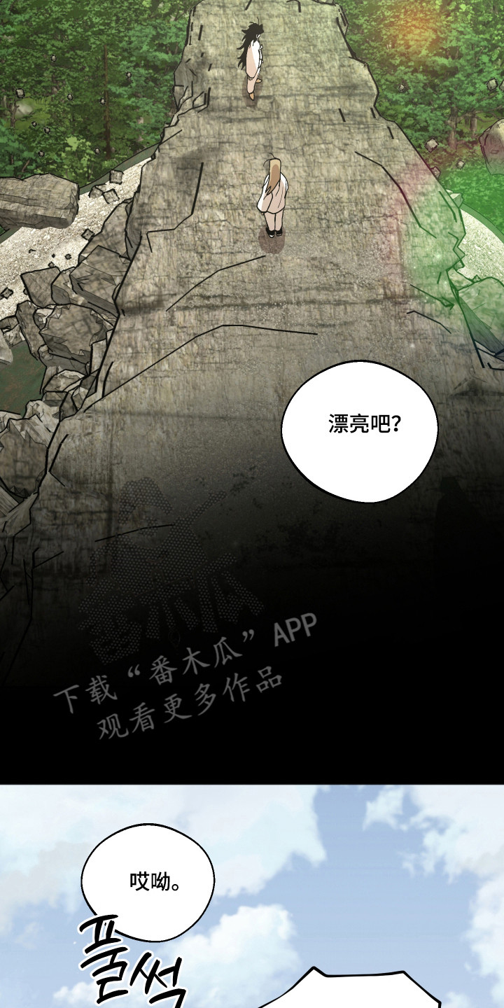 前世的祈愿漫画,第93章：【第二季】同样位置5图