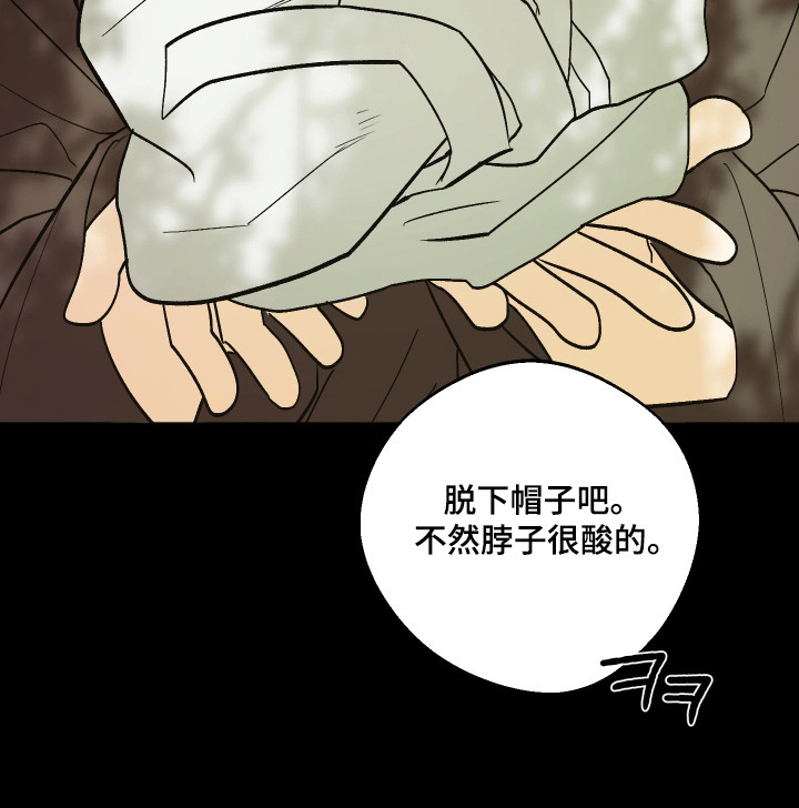 前世的祈愿漫画,第92章：【第二季】转世投胎1图