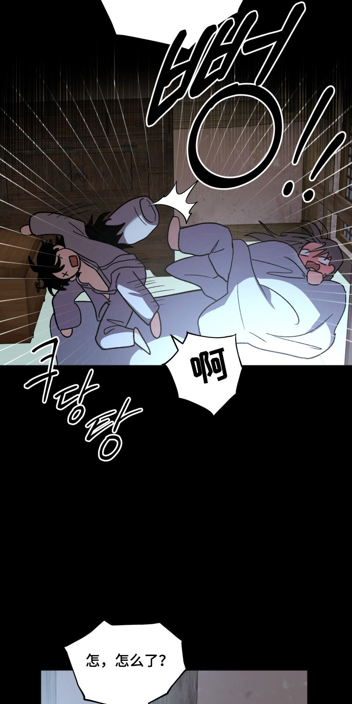 前世的祈愿漫画,第89章：【第二季】风韵犹存5图