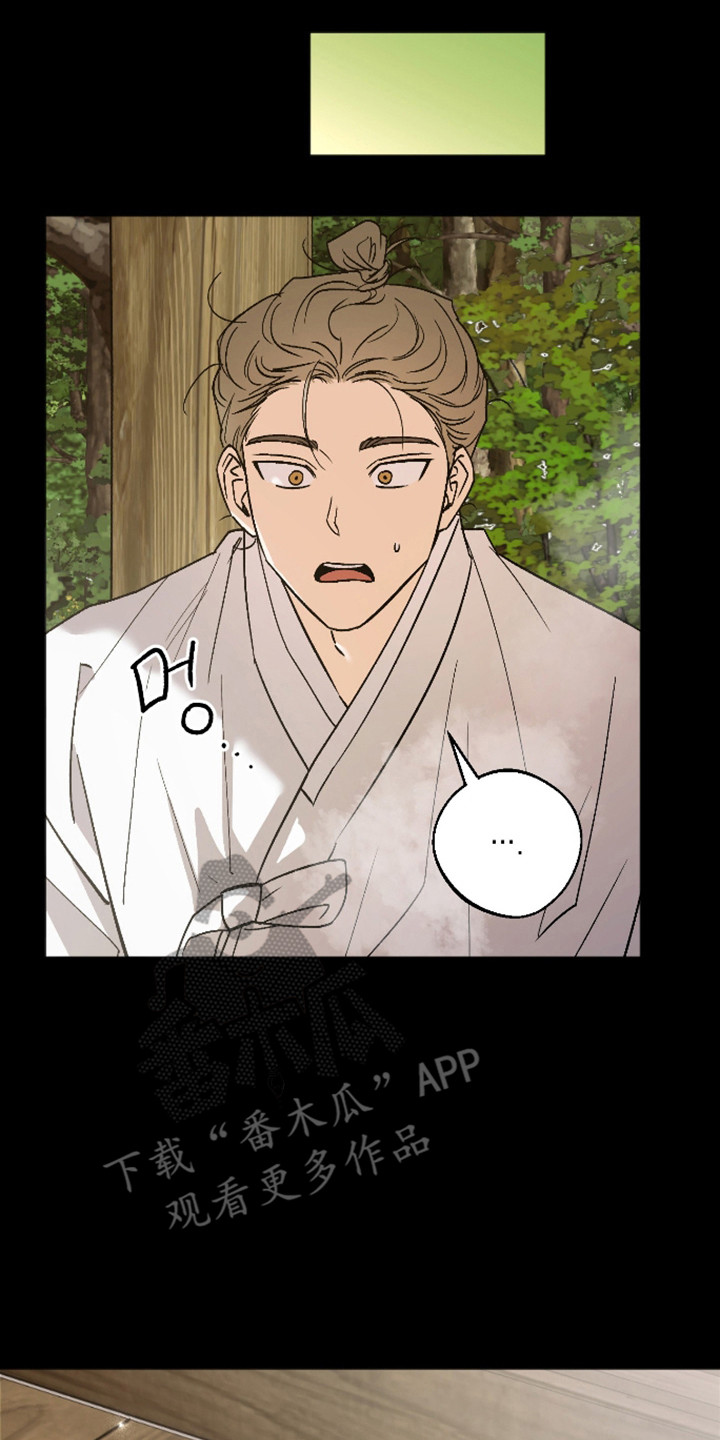 前世的祈愿漫画,第91章：【第二季】遇到对的人2图