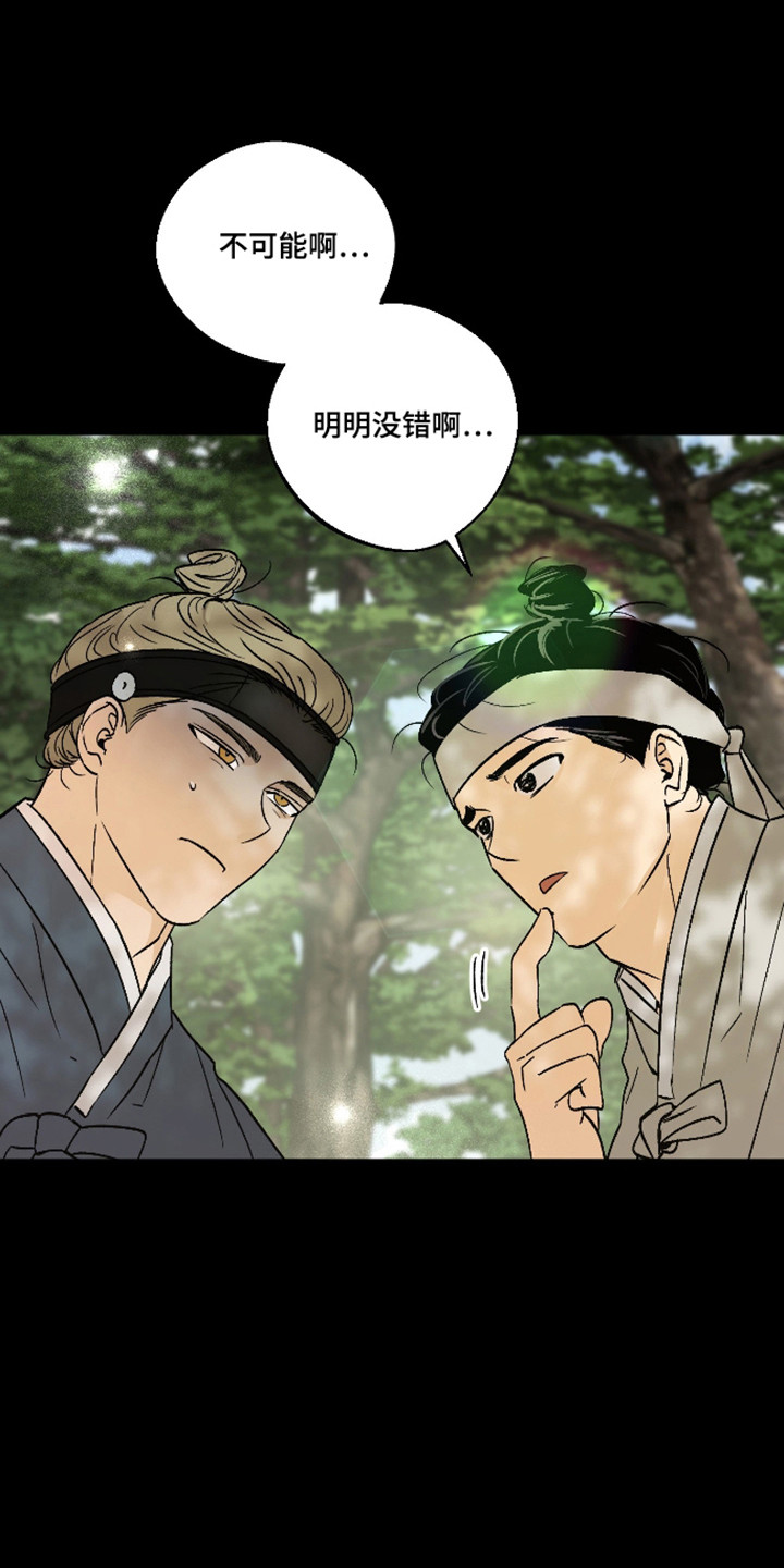 第87章：【第二季】不想说起3