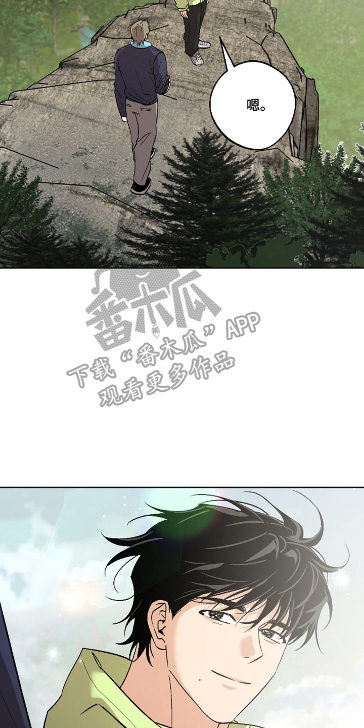 前世的祈愿漫画,第86章：【第二季】掉下悬崖5图