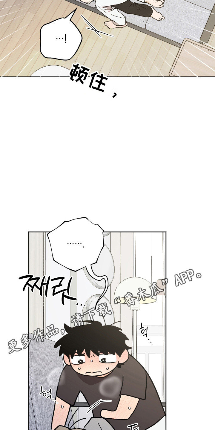 前世的祈愿漫画,第96章：【第二季】准备强制3图
