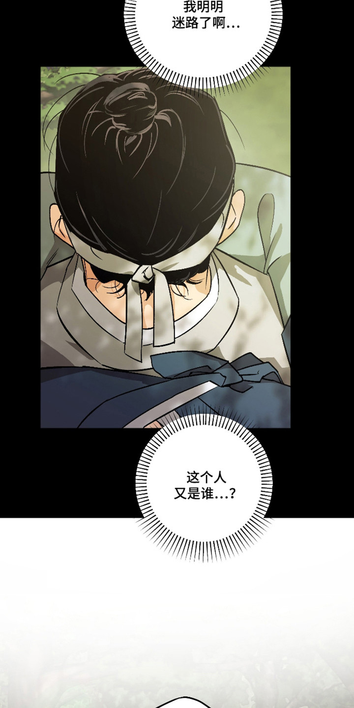 第87章：【第二季】不想说起0