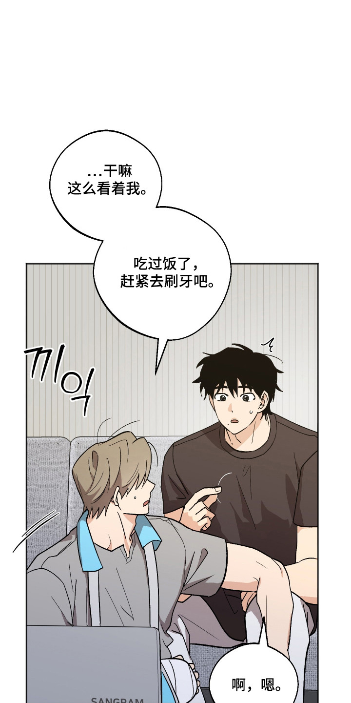 前世的祈愿漫画,第94章：【第二季】新的产品1图