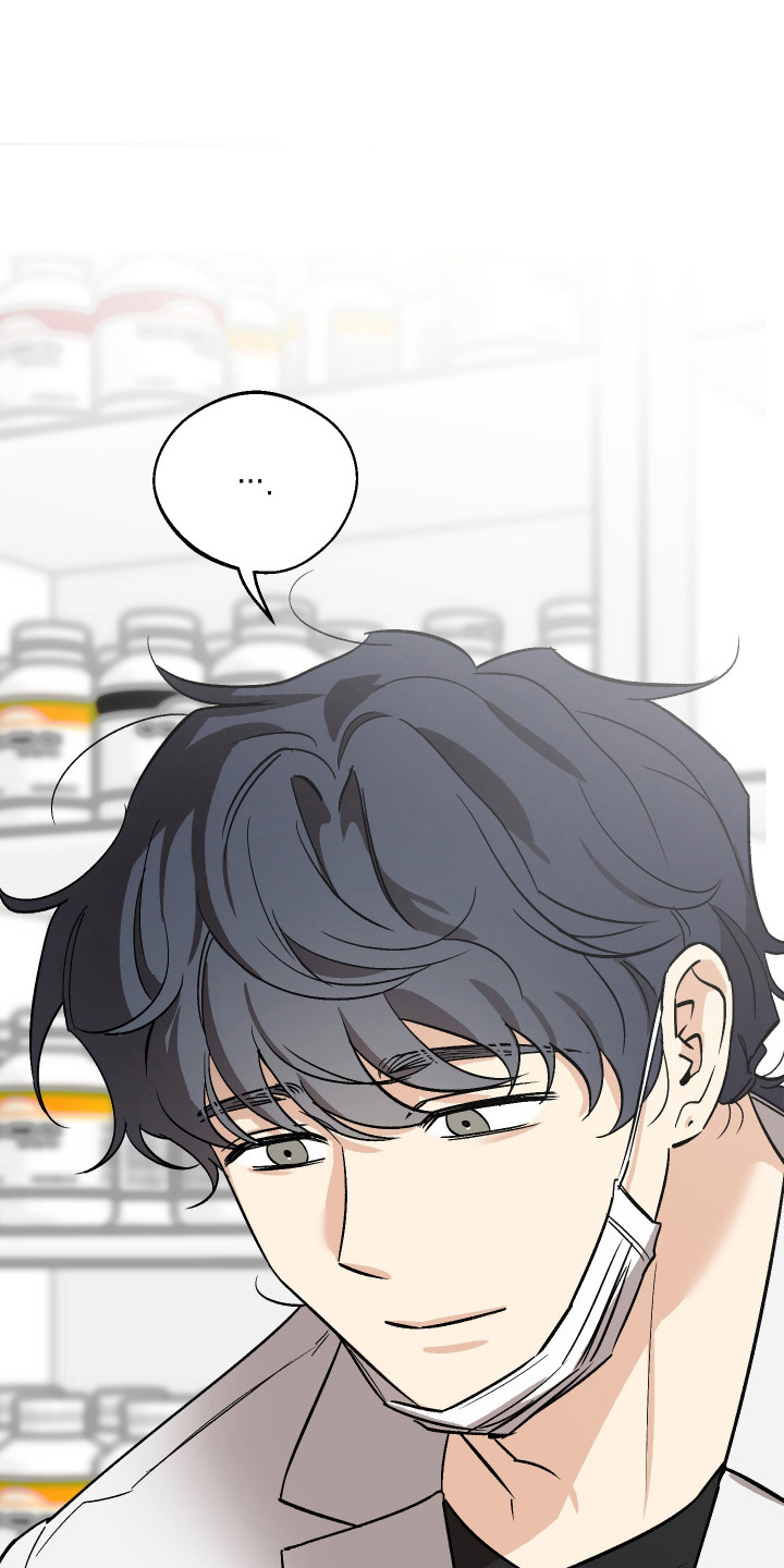 前世的祈愿漫画,第94章：【第二季】新的产品1图