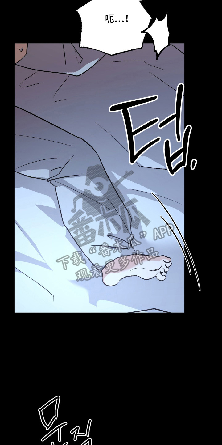 前世的祈愿漫画,第89章：【第二季】风韵犹存3图