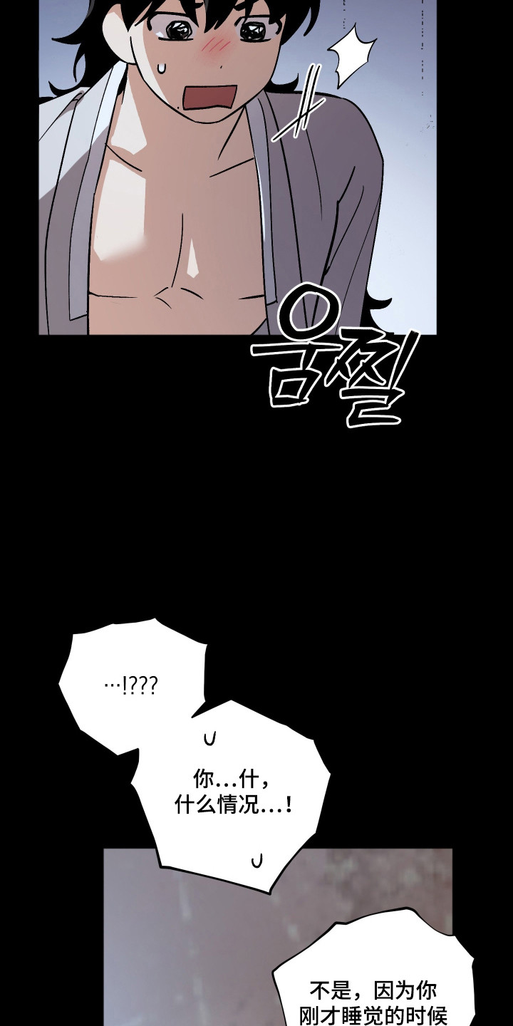 前世的祈愿漫画,第89章：【第二季】风韵犹存3图