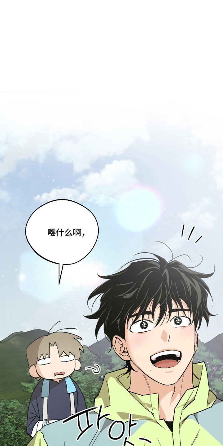 前世的祈愿漫画,第86章：【第二季】掉下悬崖5图