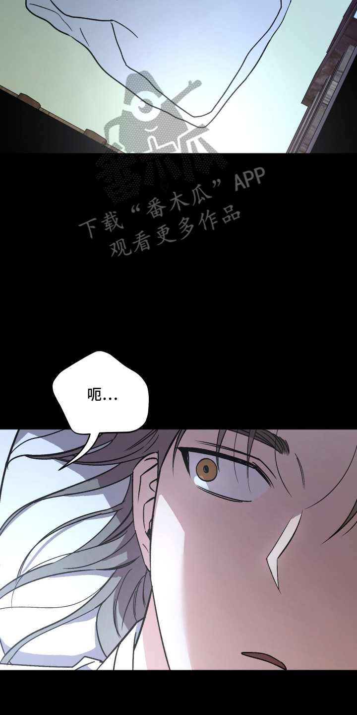 前世的祈愿漫画,第89章：【第二季】风韵犹存5图