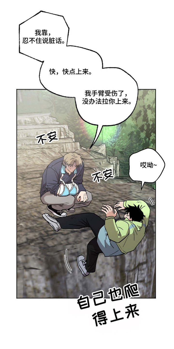 第87章：【第二季】不想说起3