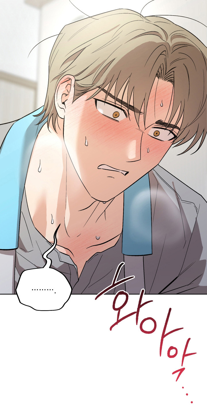 前世的祈愿漫画,第97章：【第二季】要保持冷静5图