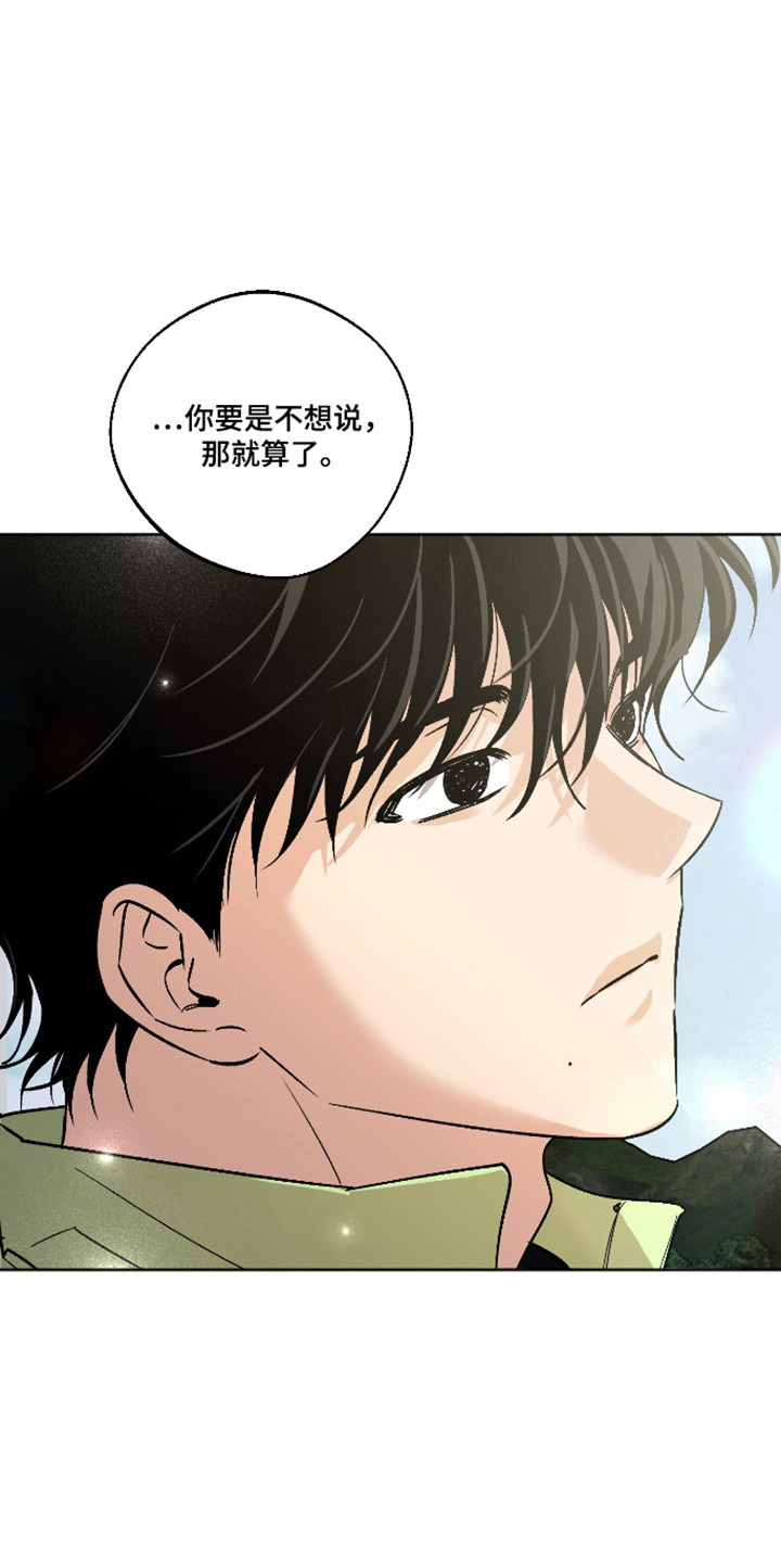 第87章：【第二季】不想说起0