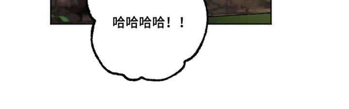 前世的祈愿漫画,第86章：【第二季】掉下悬崖3图