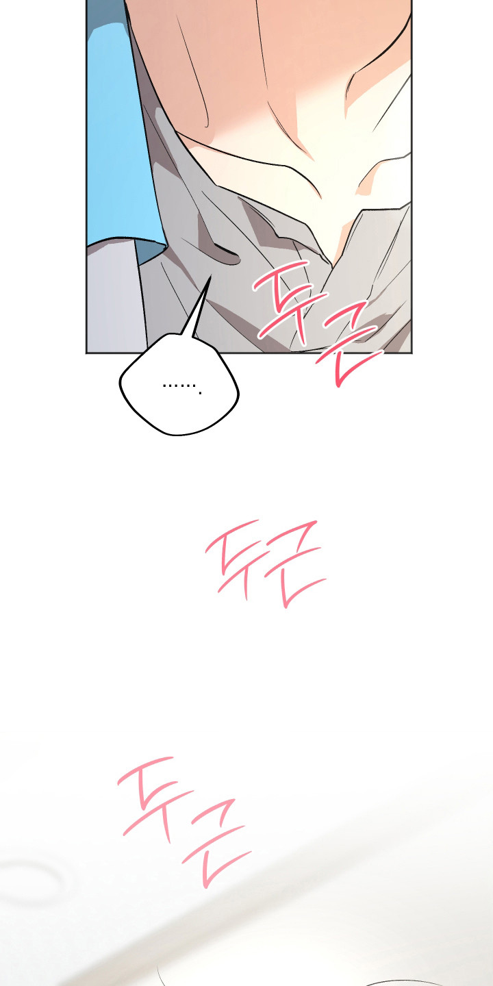 前世的祈愿漫画,第97章：【第二季】要保持冷静4图