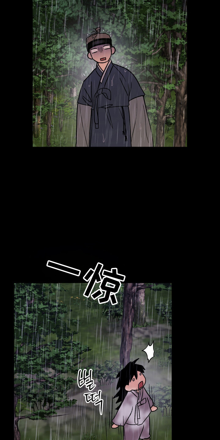 前世的祈愿漫画,第88章：【第二季】寻找老先生4图