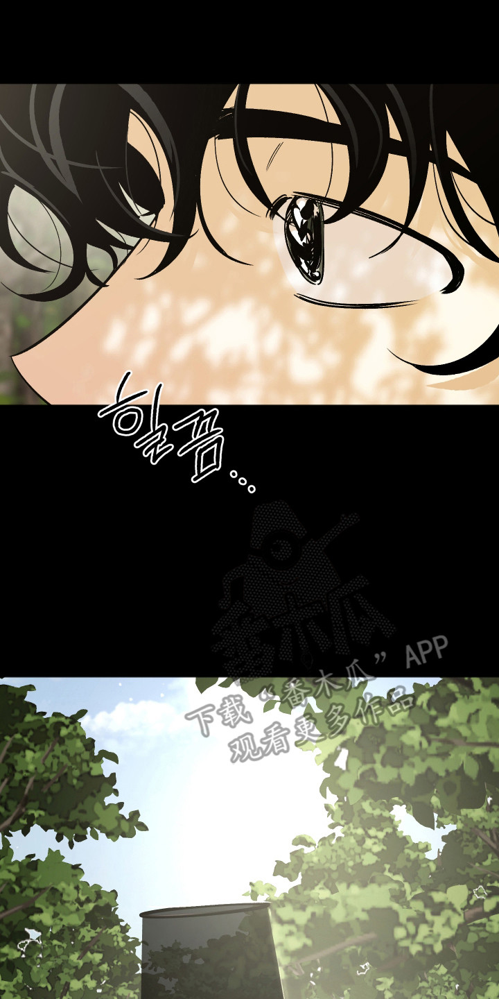 前世的祈愿漫画,第92章：【第二季】转世投胎3图
