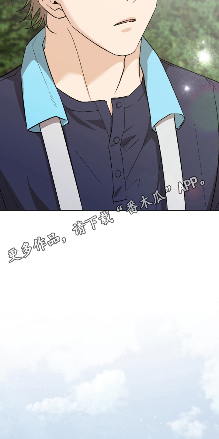 前世的祈愿漫画,第86章：【第二季】掉下悬崖2图