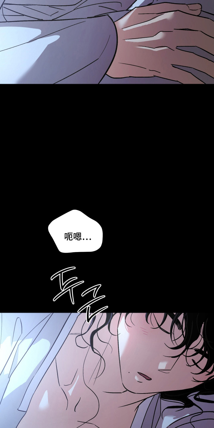前世的祈愿漫画,第89章：【第二季】风韵犹存4图