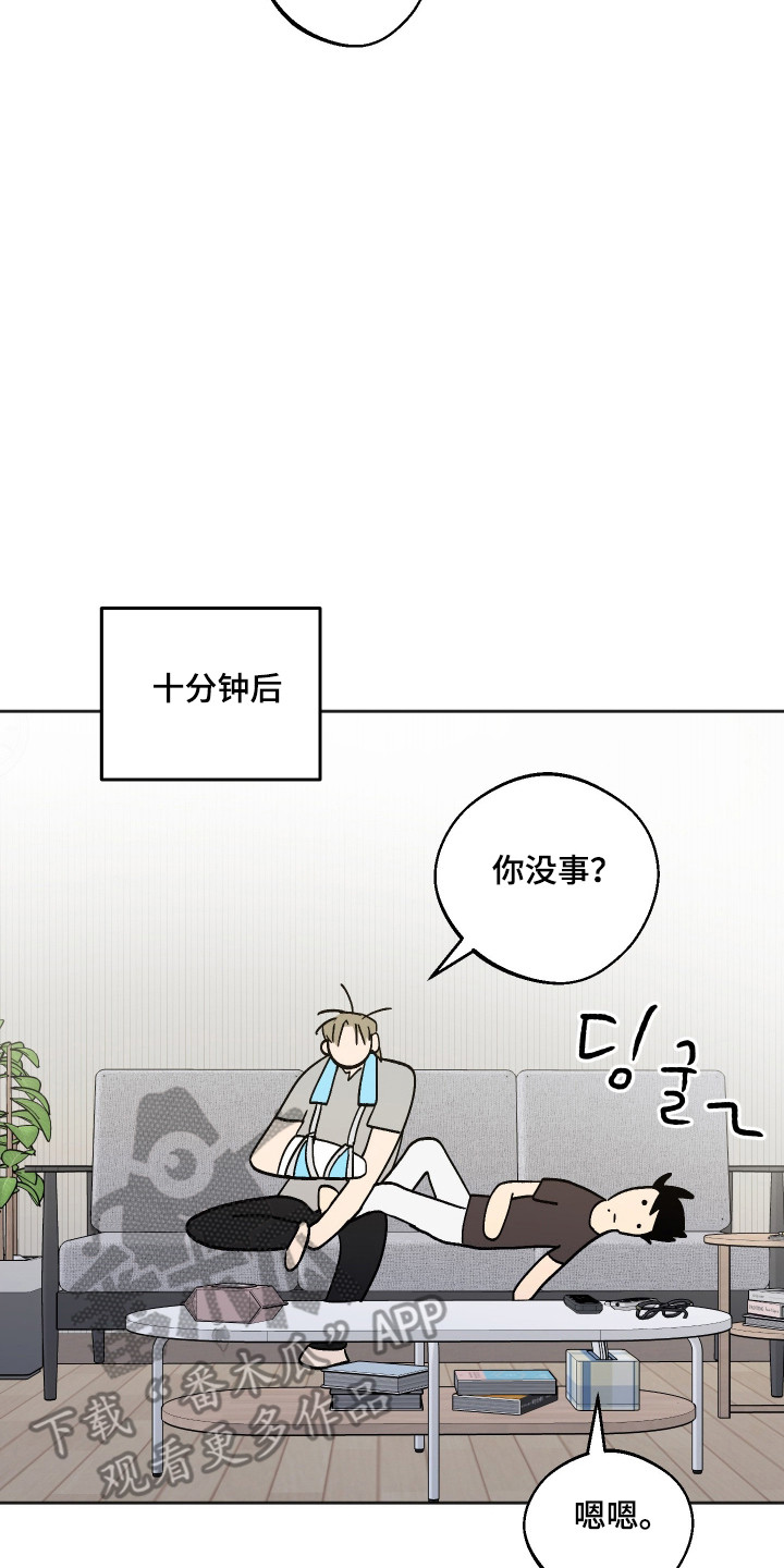 前世的祈愿漫画,第95章：【第二季】副作用2图