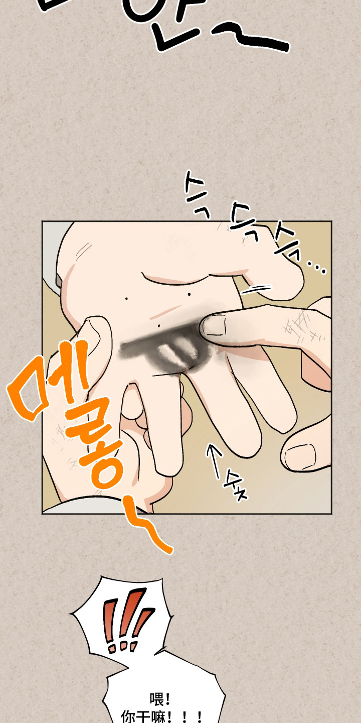 前世的祈愿漫画,第92章：【第二季】转世投胎4图