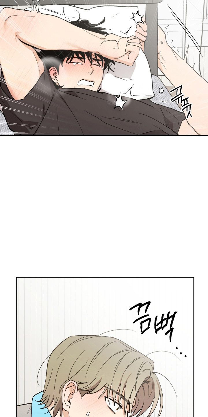 前世的祈愿漫画,第97章：【第二季】要保持冷静3图