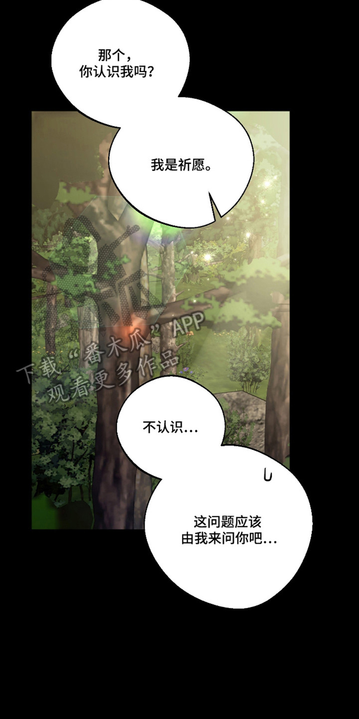 第87章：【第二季】不想说起2