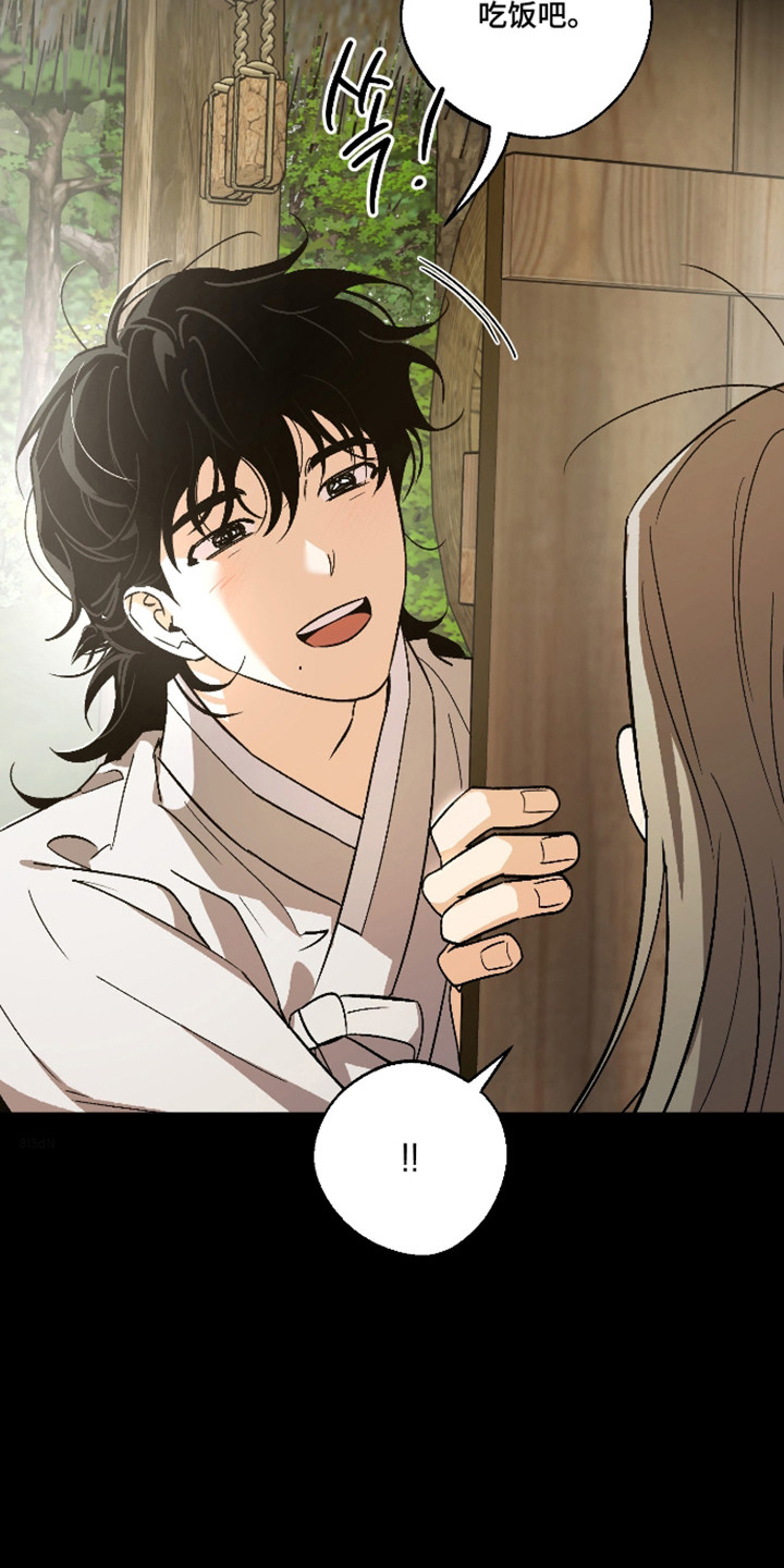 前世的祈愿漫画,第91章：【第二季】遇到对的人5图