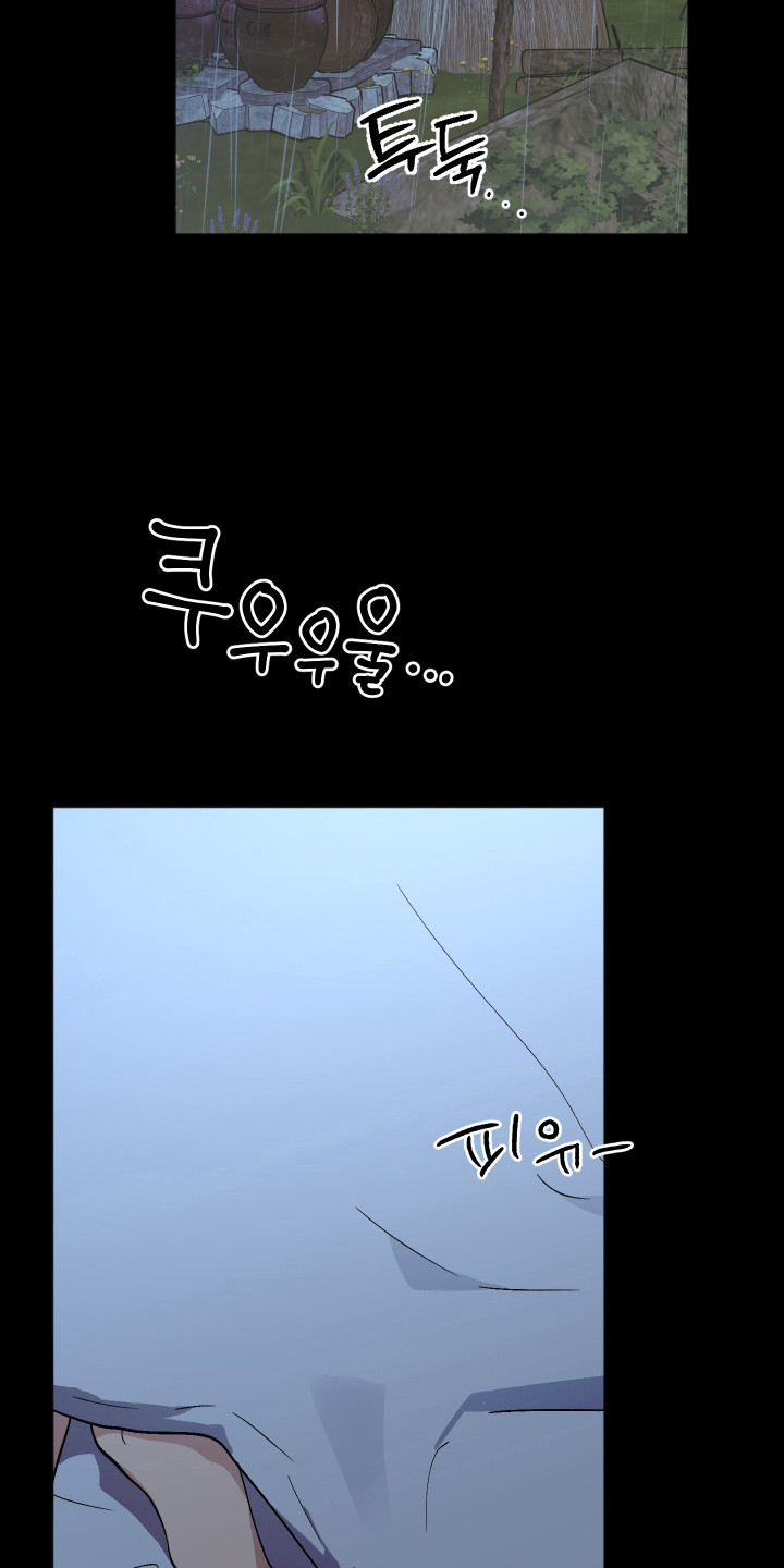 前世的祈愿漫画,第89章：【第二季】风韵犹存2图