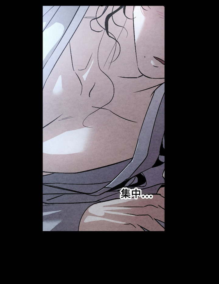 前世的祈愿漫画,第90章：【第二季】羞耻逃离1图