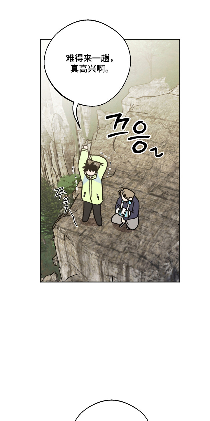 前世的祈愿漫画,第93章：【第二季】同样位置5图