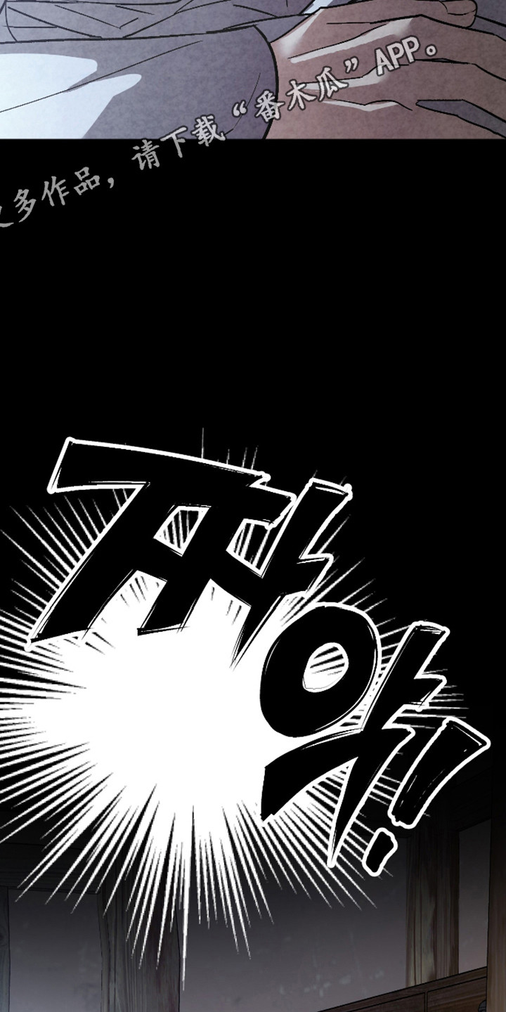 前世的祈愿漫画,第90章：【第二季】羞耻逃离3图