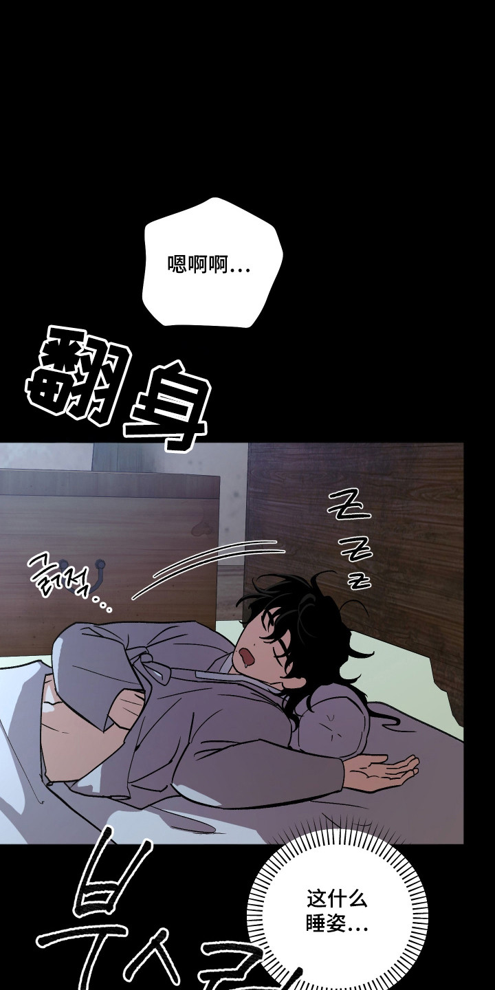 前世的祈愿漫画,第89章：【第二季】风韵犹存1图