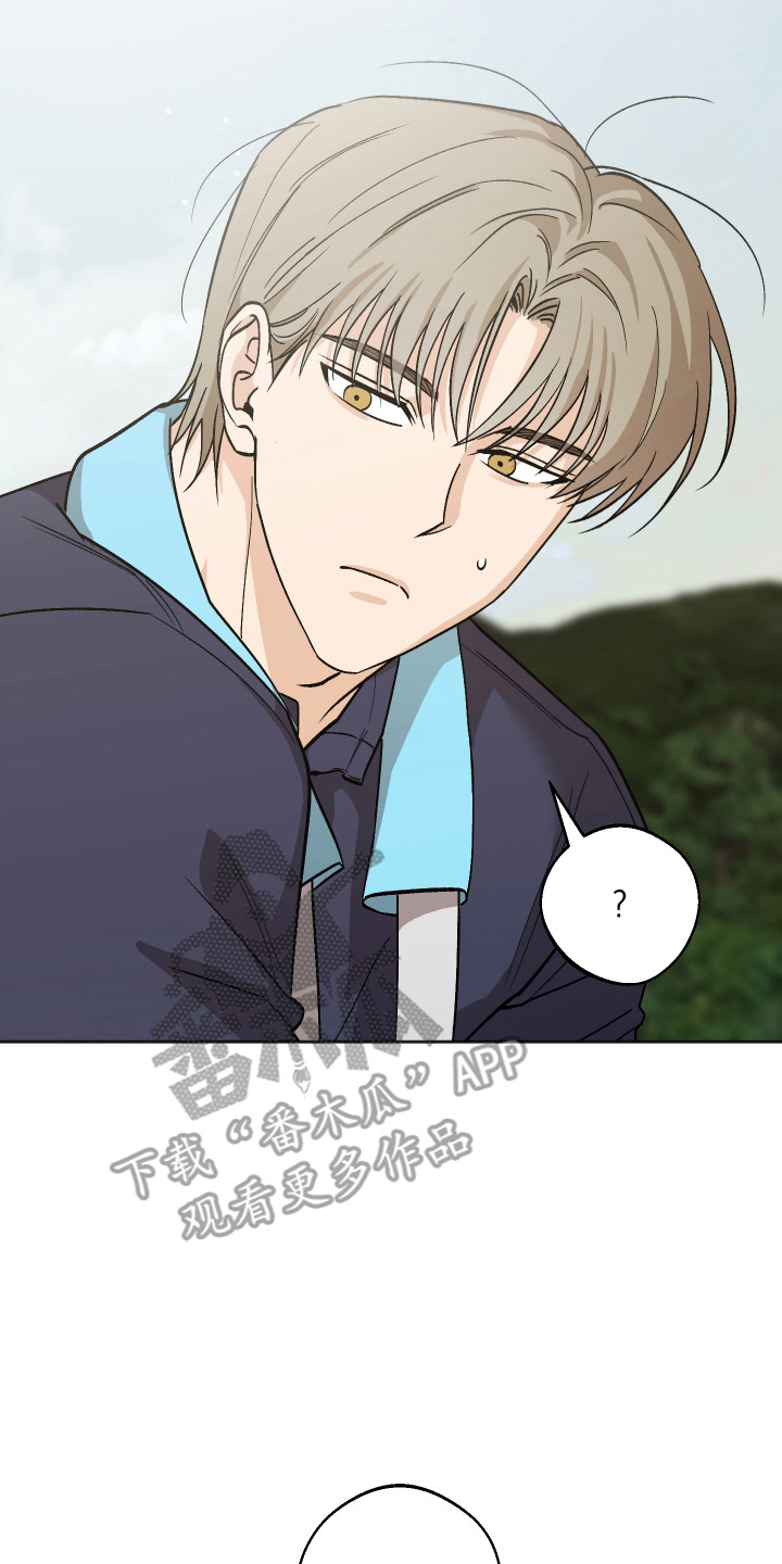 前世的祈愿漫画,第93章：【第二季】同样位置3图