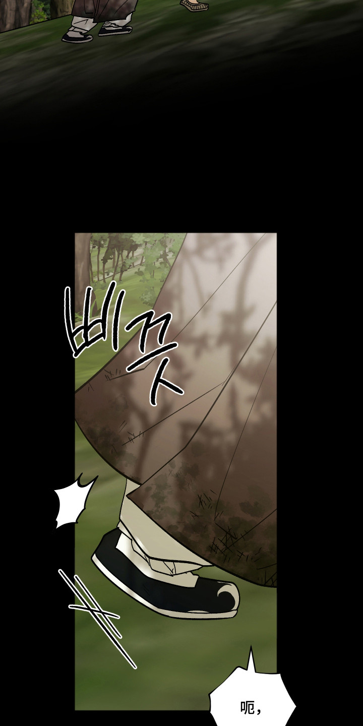 前世的祈愿漫画,第92章：【第二季】转世投胎3图