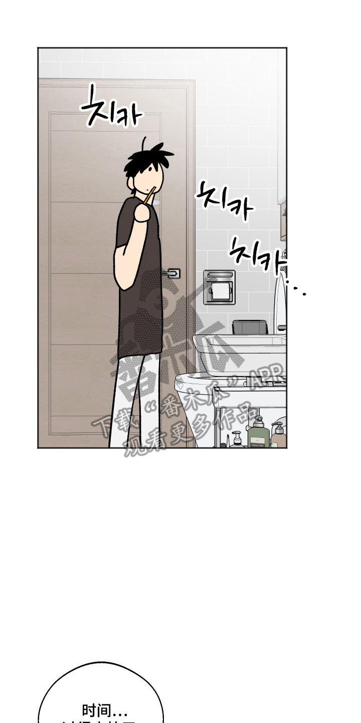 前世的祈愿漫画,第94章：【第二季】新的产品3图