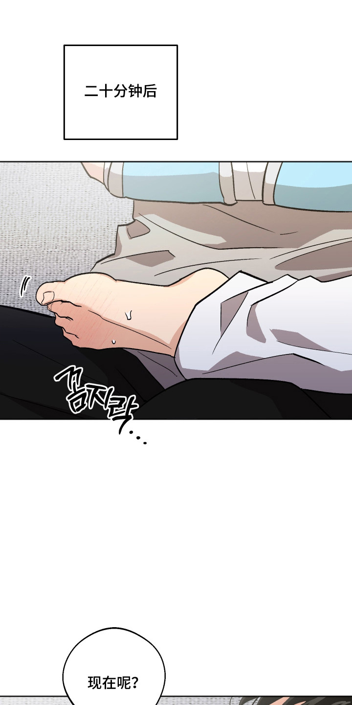 前世的祈愿漫画,第95章：【第二季】副作用4图