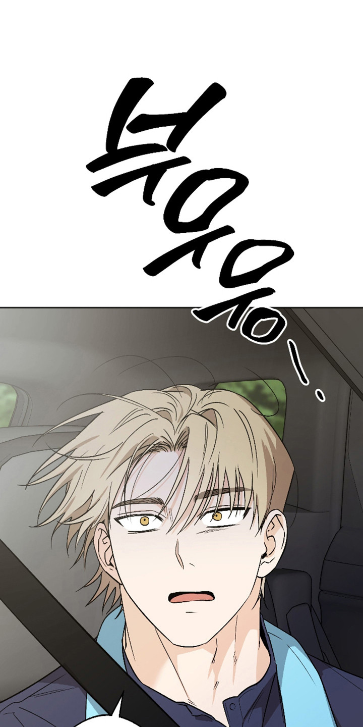 前世的祈愿漫画,第86章：【第二季】掉下悬崖4图