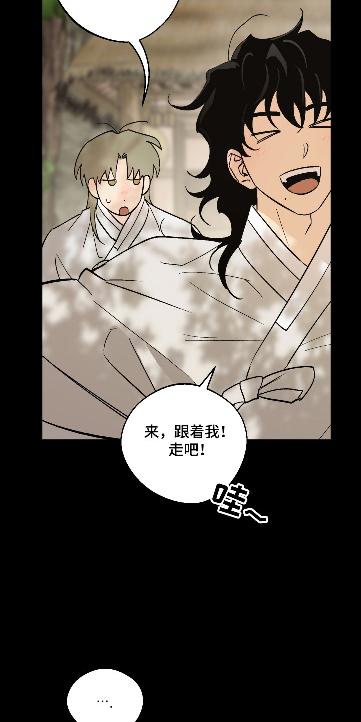 前世的祈愿漫画,第93章：【第二季】同样位置5图