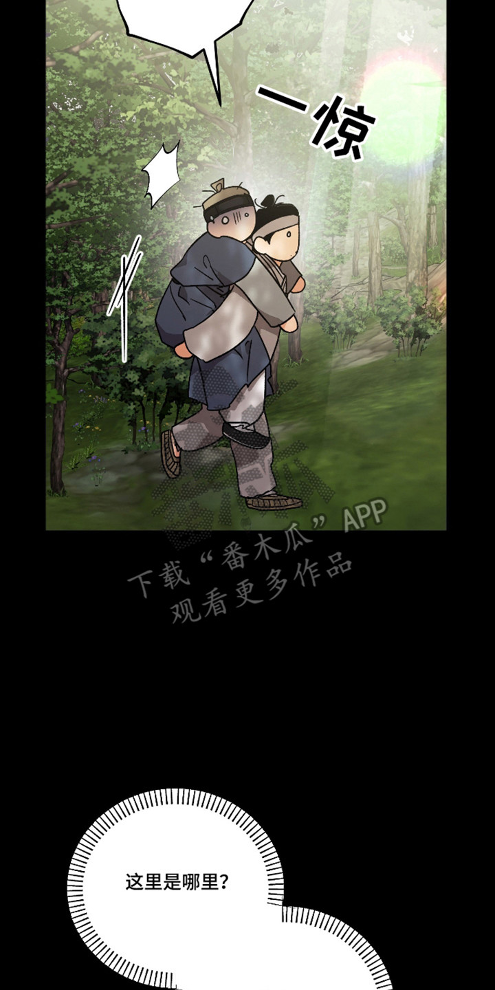 第87章：【第二季】不想说起4