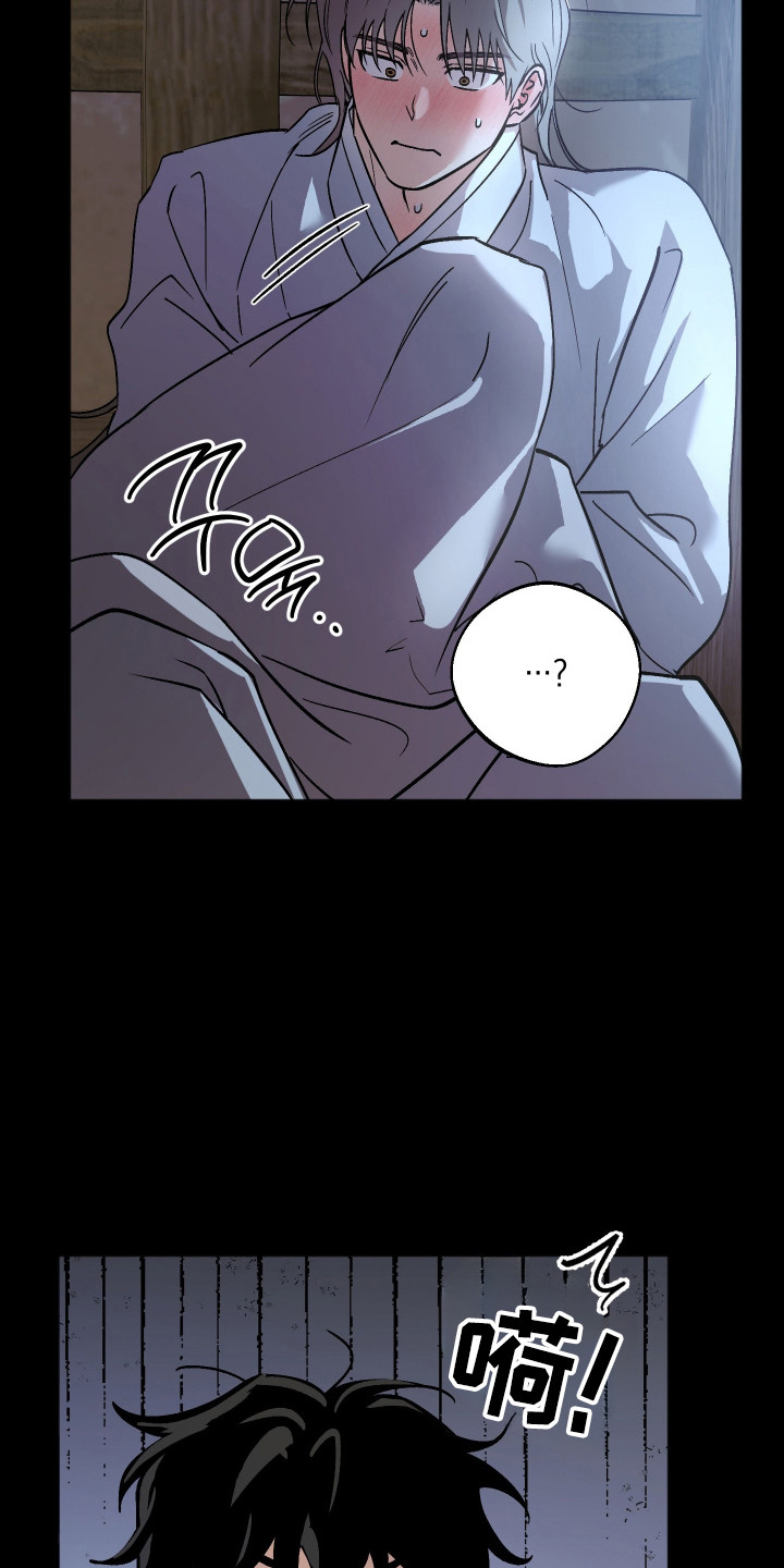 前世的祈愿漫画,第89章：【第二季】风韵犹存2图