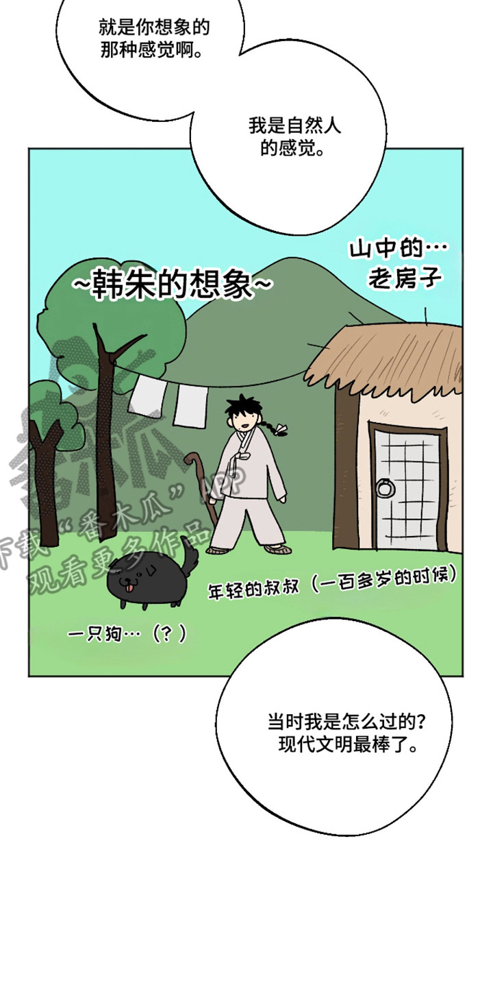 第87章：【第二季】不想说起1