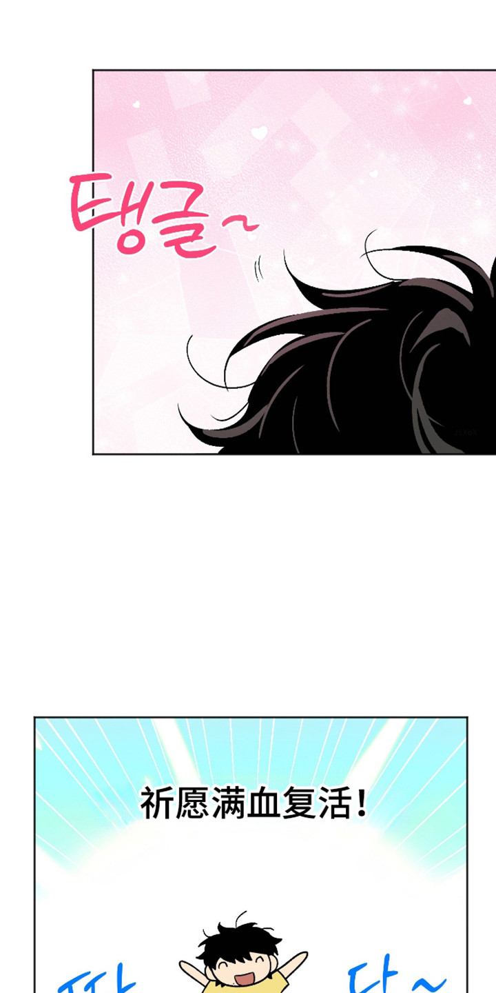 前世的祈愿漫画,第86章：【第二季】掉下悬崖1图