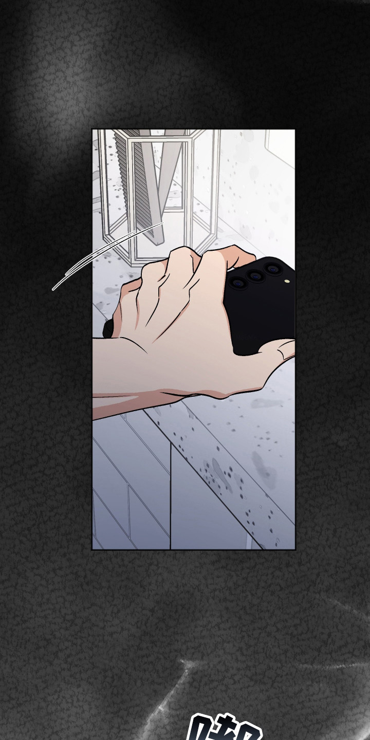 前世的祈愿漫画,第94章：【第二季】新的产品5图