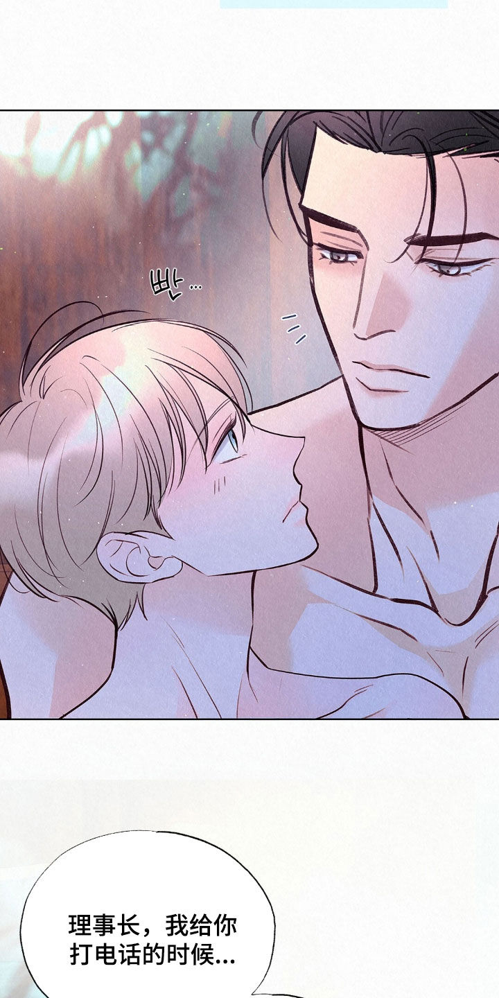 雨无痕漫画,第87章：恶人5图