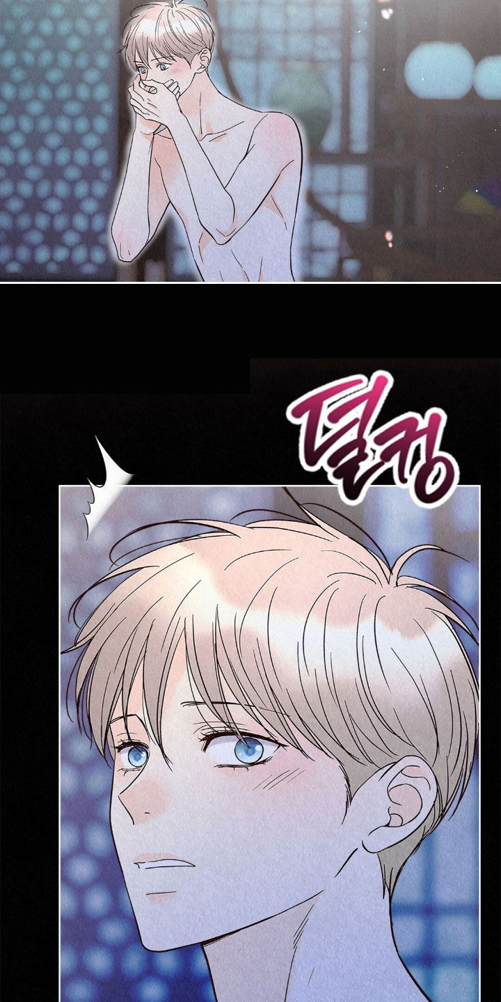 雨无痕漫画,第84章：脑子坏掉了1图