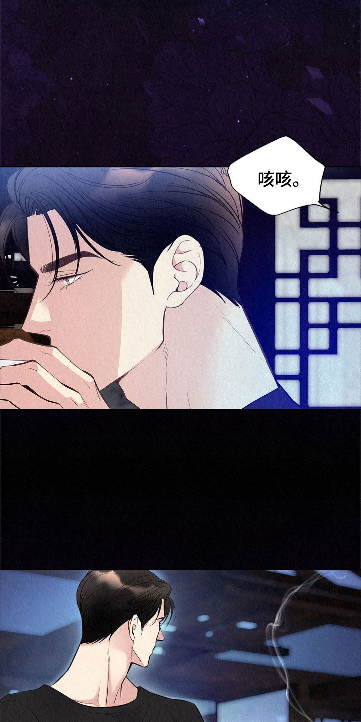 雨无痕漫画,第87章：恶人3图