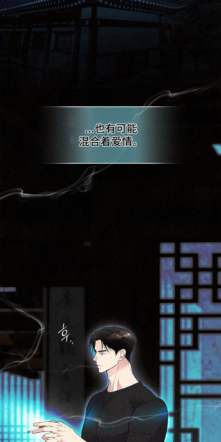 雨无痕漫画,第87章：恶人1图